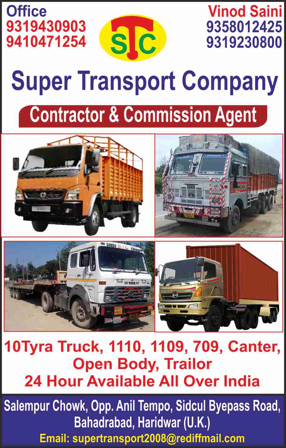 Транспортно-логистические услуги Paper Transport, Inc. 